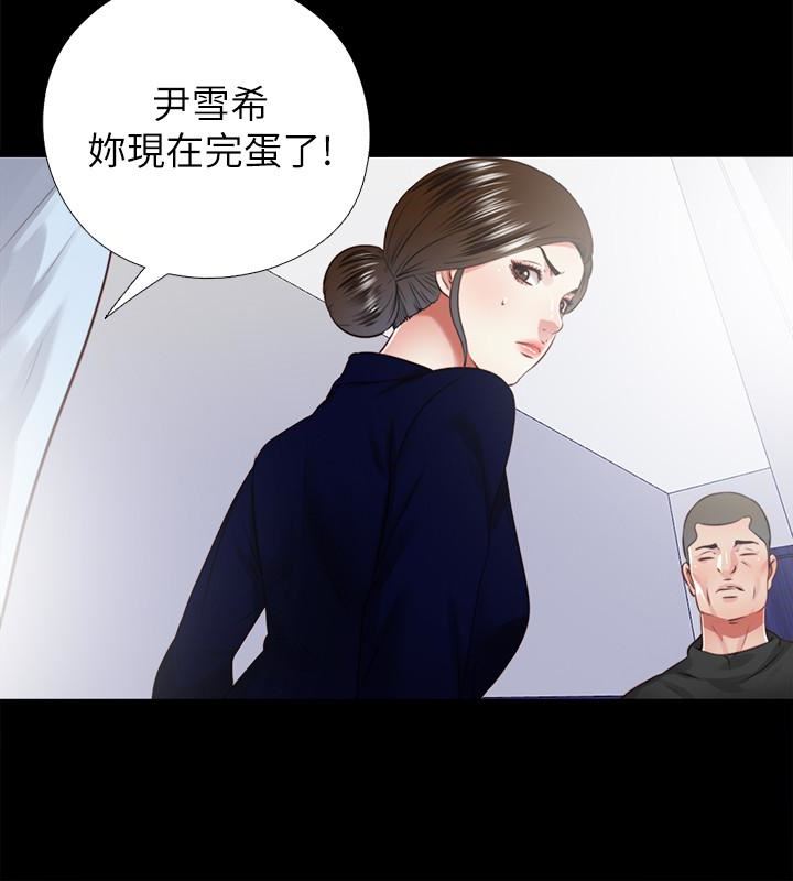 [Manhwa] Living together and playing hide-and-seek Love, big breasts#[24P]-4