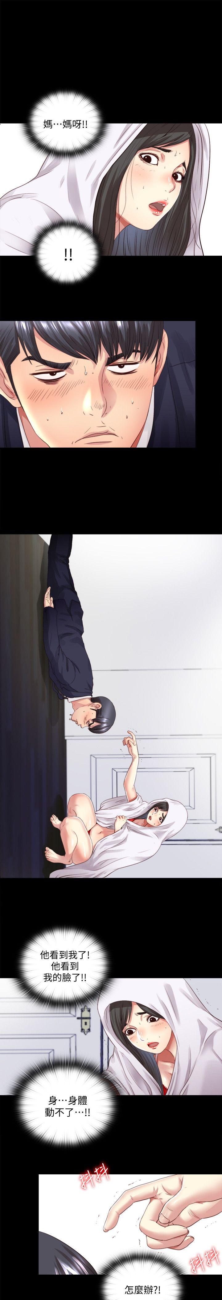 [Manhwa] Living together and playing hide-and-seek Love, big breasts#[26P]-1
