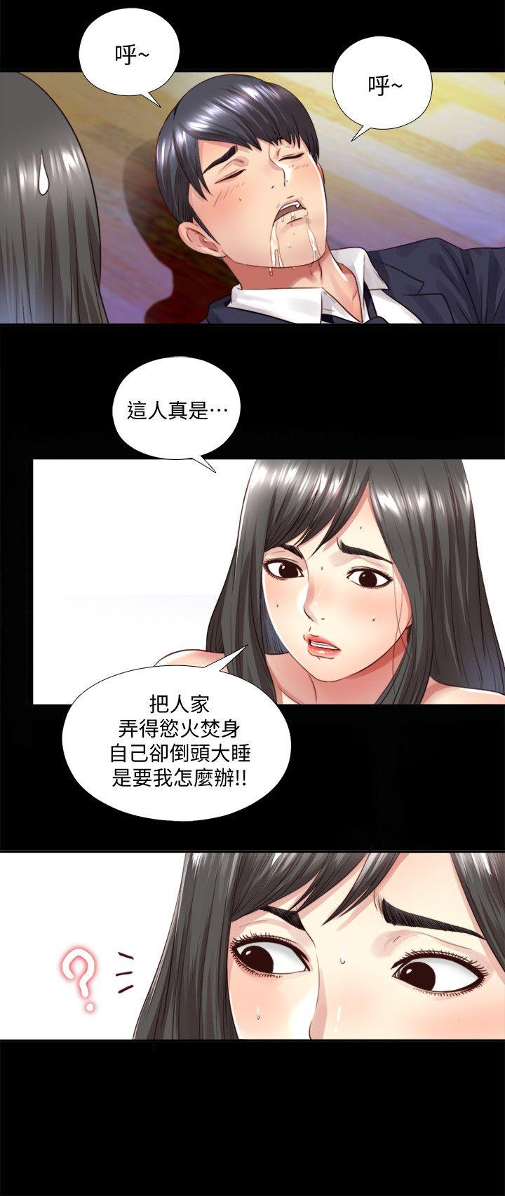 [Manhwa] Living together and playing hide-and-seek Love, big breasts#[26P]-13