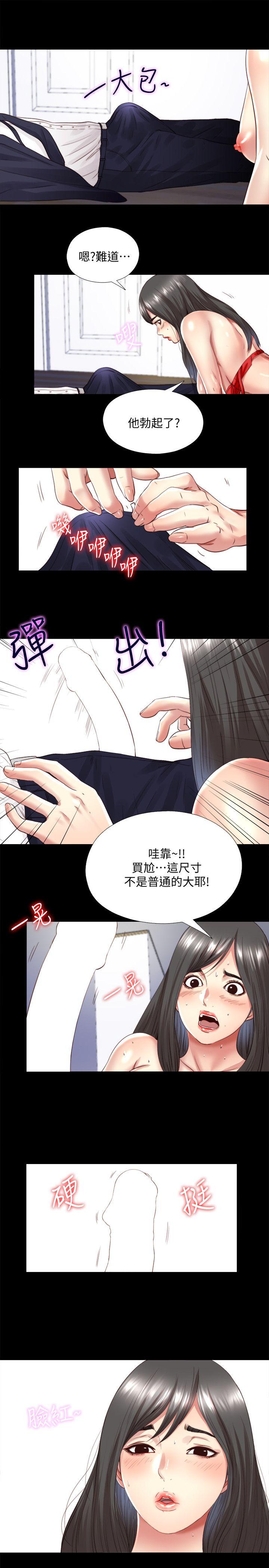 [Manhwa] Living together and playing hide-and-seek Love, big breasts#[26P]-14