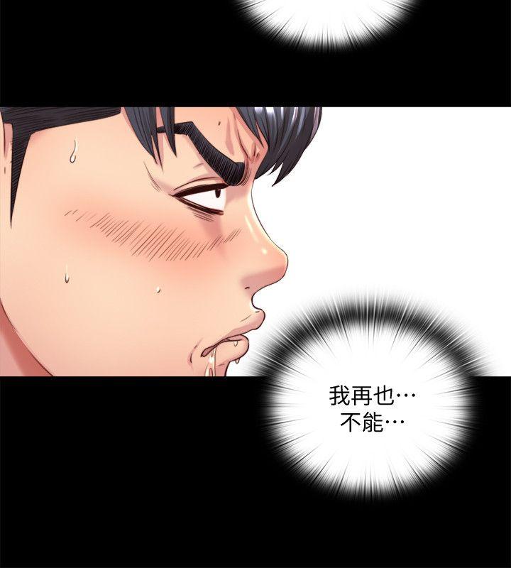 [Manhwa] Living together and playing hide-and-seek Love, big breasts#[26P]-2