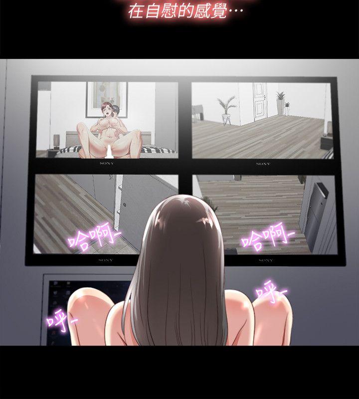 [Manhwa] Living together and playing hide-and-seek Love, big breasts#[26P]-10