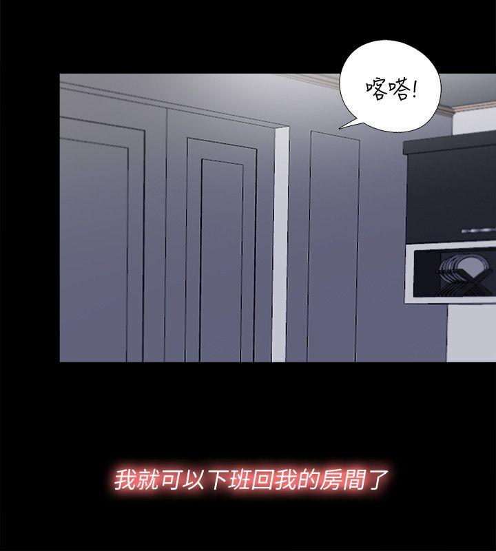 [Manhwa] Living together and playing hide-and-seek Love, big breasts#[26P]-15