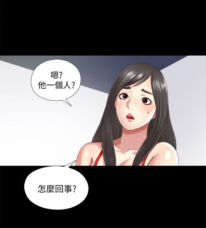 [Manhwa] Living together and playing hide-and-seek Love, big breasts#[26P]-17