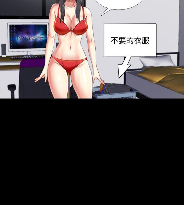 [Manhwa] Living together and playing hide-and-seek Love, big breasts#[26P]-21