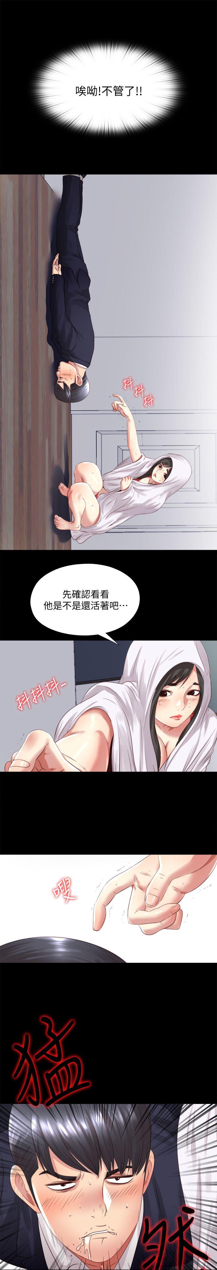 [Manhwa] Living together and playing hide-and-seek Love, big breasts#[26P]-24