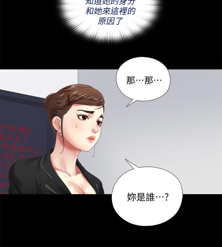 [Manhwa] Living together and playing hide-and-seek Love, big breasts#[23P]-12