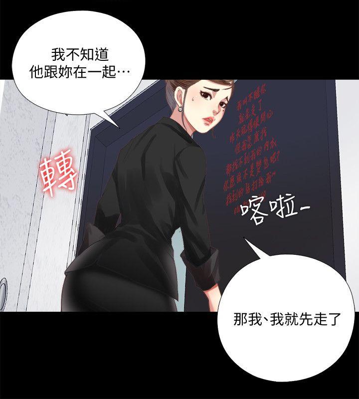 [Manhwa] Living together and playing hide-and-seek Love, big breasts#[23P]-14