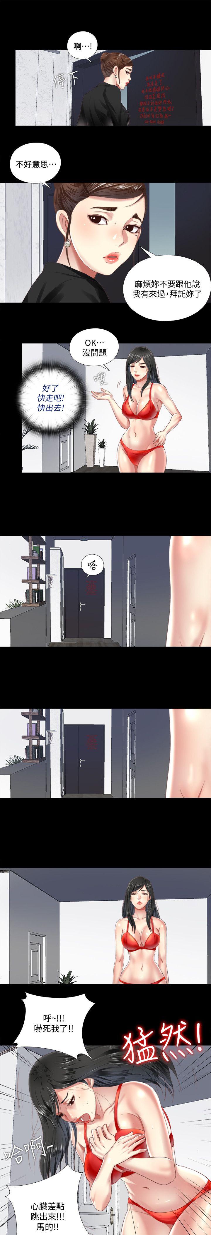 [Manhwa] Living together and playing hide-and-seek Love, big breasts#[23P]-15