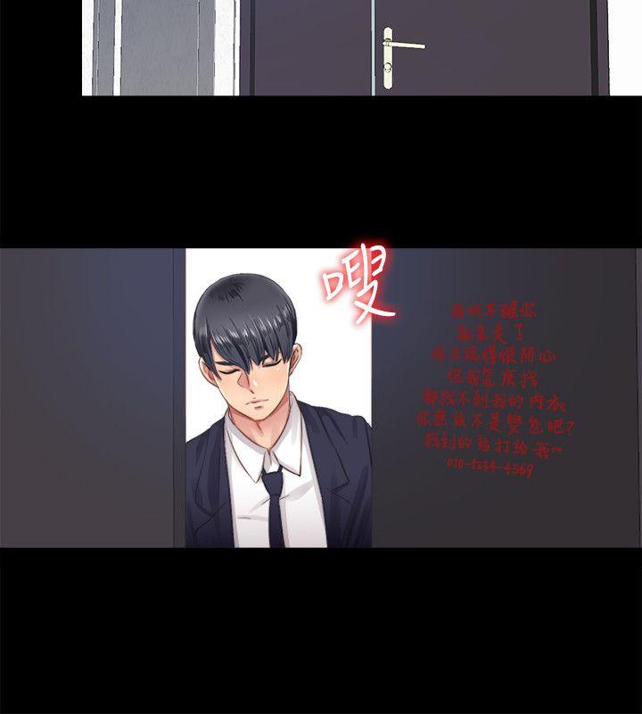 [Manhwa] Living together and playing hide-and-seek Love, big breasts#[23P]-18
