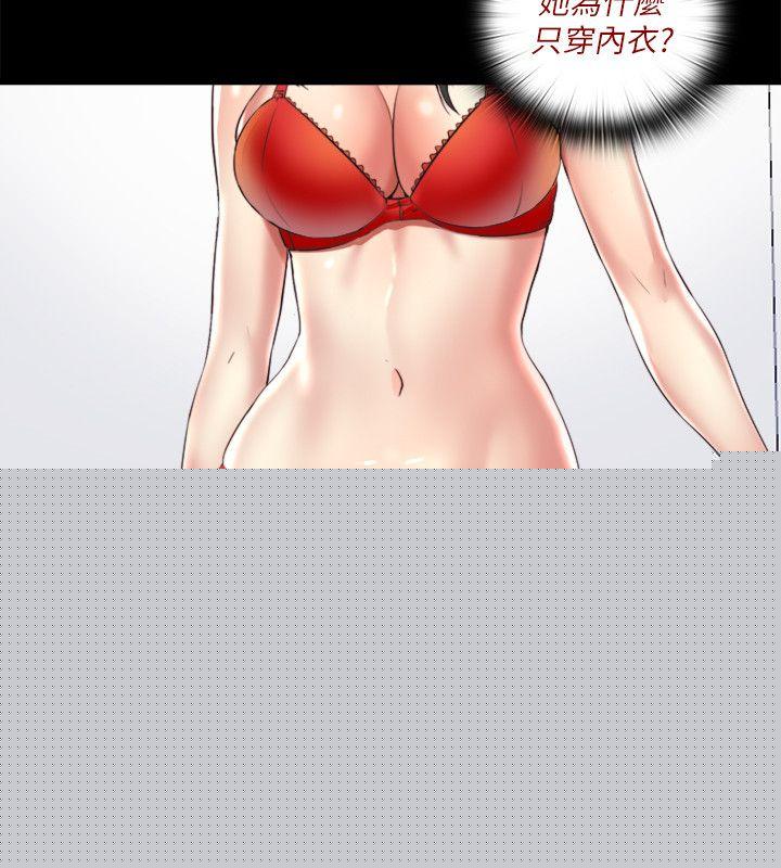 [Manhwa] Living together and playing hide-and-seek Love, big breasts#[23P]-2