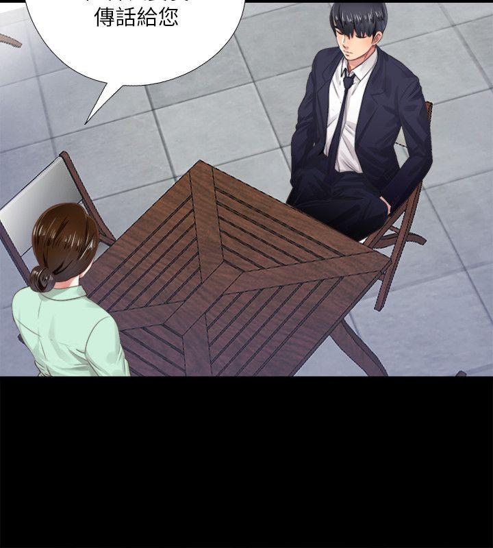 [Manhwa] Living together and playing hide-and-seek Love, big breasts#[23P]-4