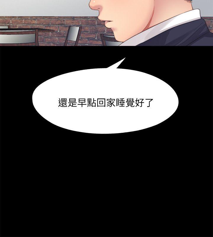 [Manhwa] Living together and playing hide-and-seek Love, big breasts#[23P]-8