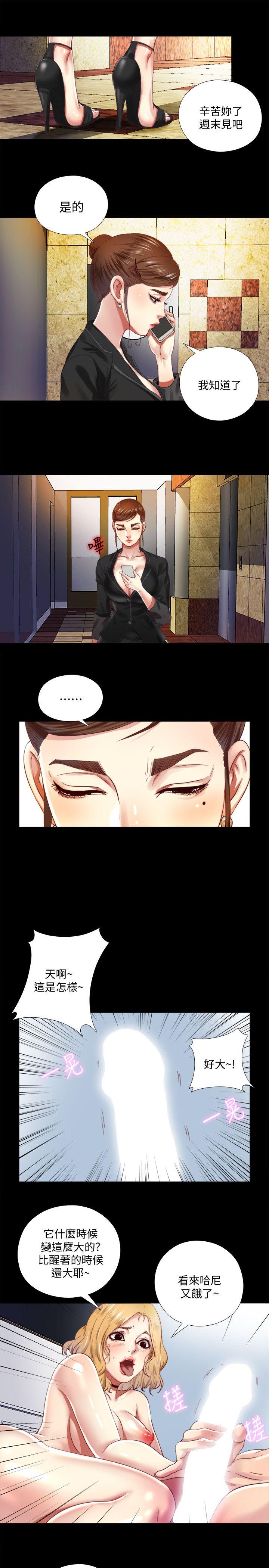 [Manhwa] Living together and playing hide-and-seek Love, big breasts#[22P]-12