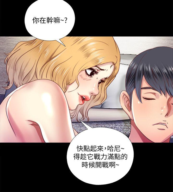 [Manhwa] Living together and playing hide-and-seek Love, big breasts#[22P]-13