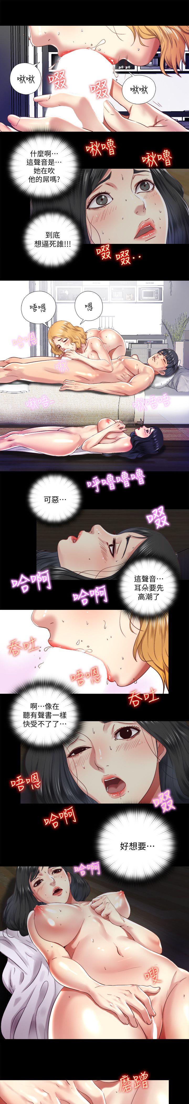[Manhwa] Living together and playing hide-and-seek Love, big breasts#[22P]-16