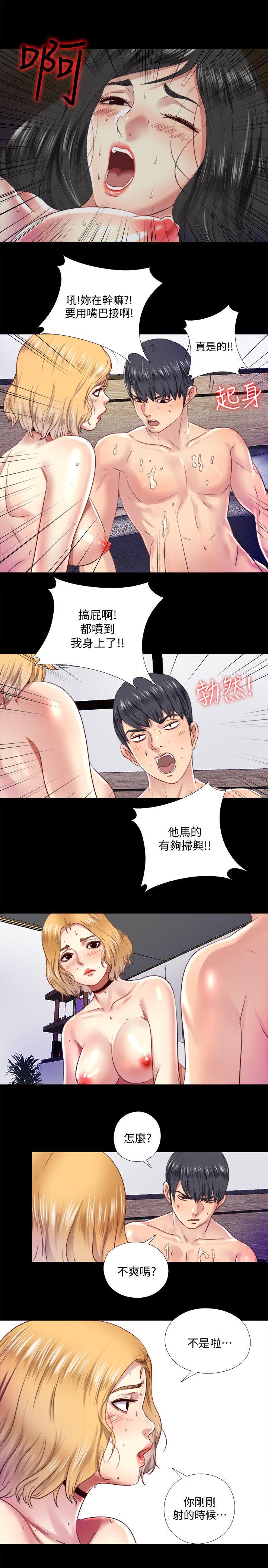[Manhwa] Living together and playing hide-and-seek Love, big breasts#[22P]-20
