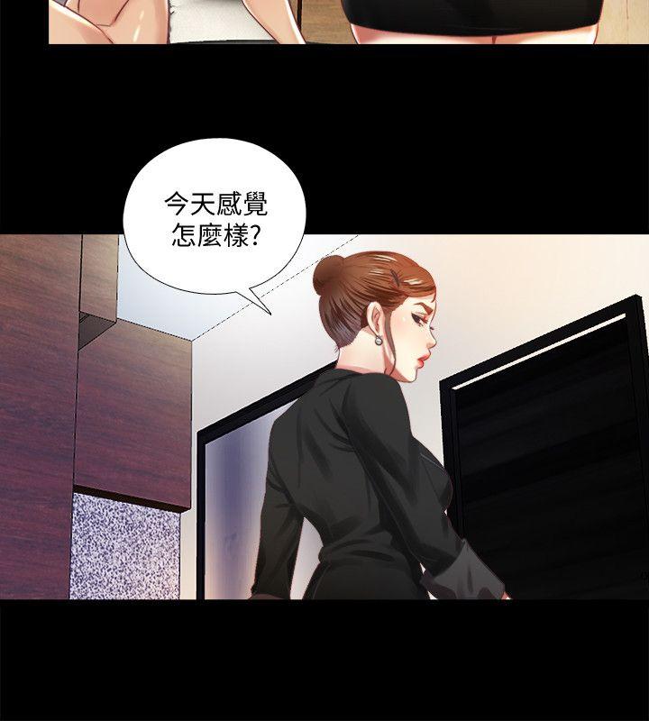 [Manhwa] Living together and playing hide-and-seek Love, big breasts#[22P]-9