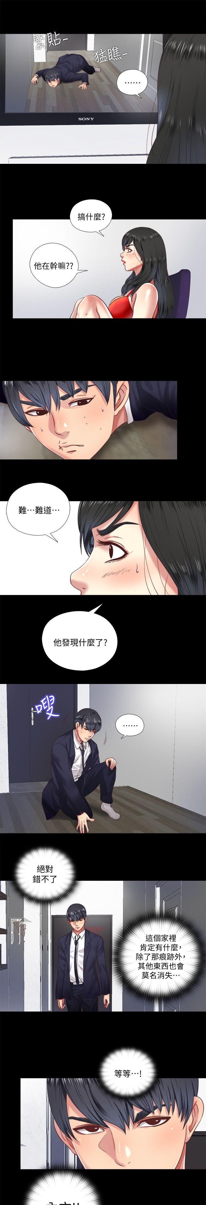 [Manhwa] Living together and playing hide-and-seek Love, big breasts#[25P]-1