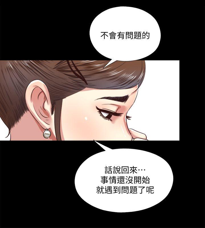 [Manhwa] Living together and playing hide-and-seek Love, big breasts#[25P]-10