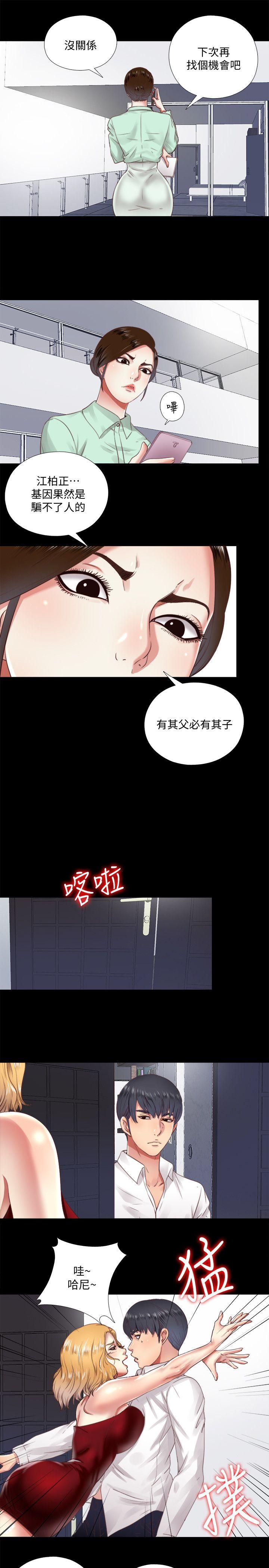 [Manhwa] Living together and playing hide-and-seek Love, big breasts#[25P]-11