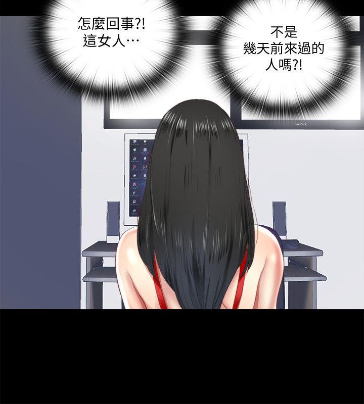 [Manhwa] Living together and playing hide-and-seek Love, big breasts#[25P]-14