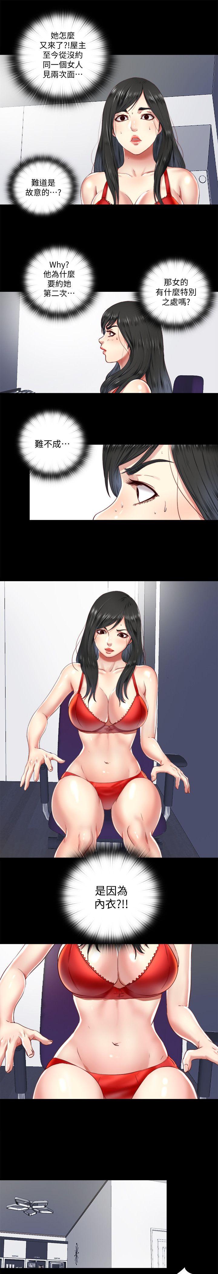 [Manhwa] Living together and playing hide-and-seek Love, big breasts#[25P]-15