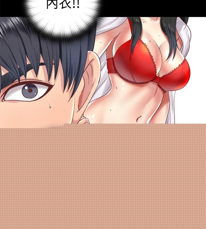 [Manhwa] Living together and playing hide-and-seek Love, big breasts#[25P]-2