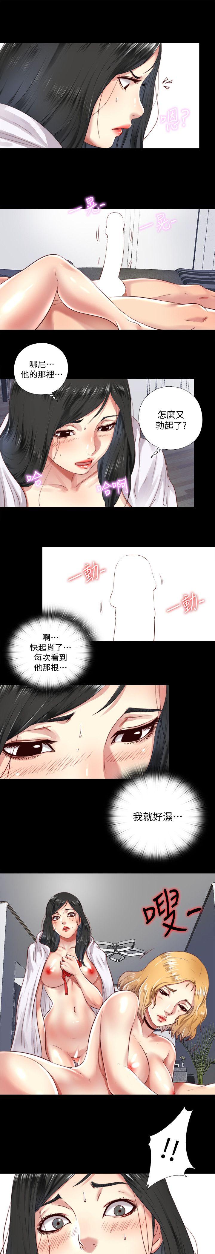 [Manhwa] Living together and playing hide-and-seek Love, big breasts#[25P]-23