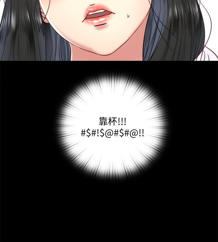 [Manhwa] Living together and playing hide-and-seek Love, big breasts#[25P]-24