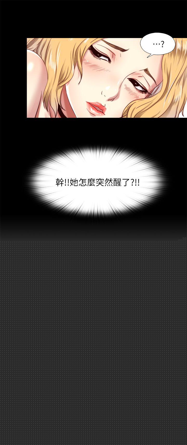 [Manhwa] Living together and playing hide-and-seek Love, big breasts#[25P]-25