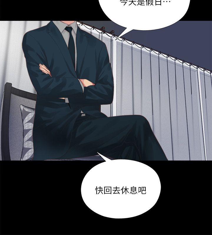[Manhwa] Living together and playing hide-and-seek Love, big breasts#[25P]-6