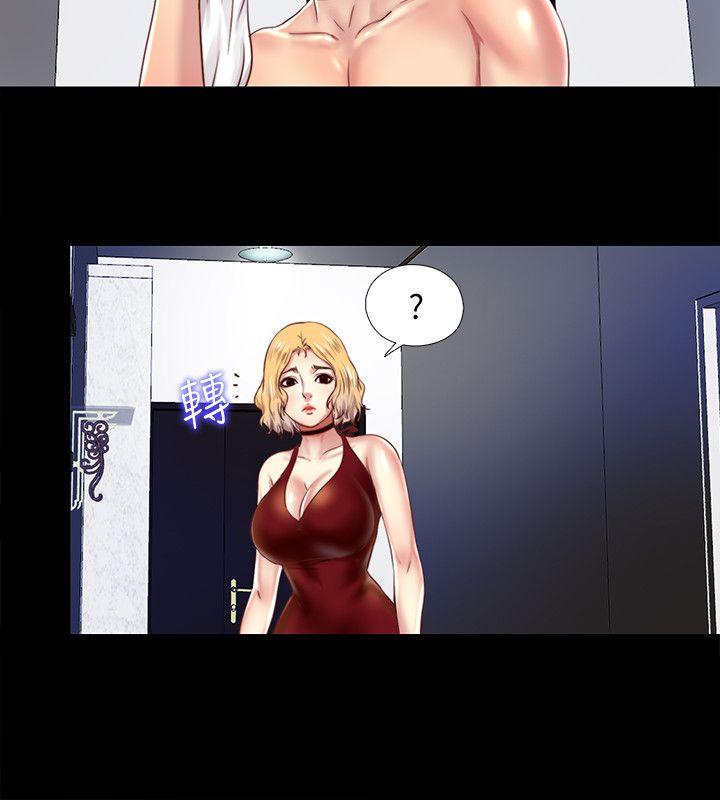[Manhwa] Living together and playing hide-and-seek Love, big breasts#[26P]-15