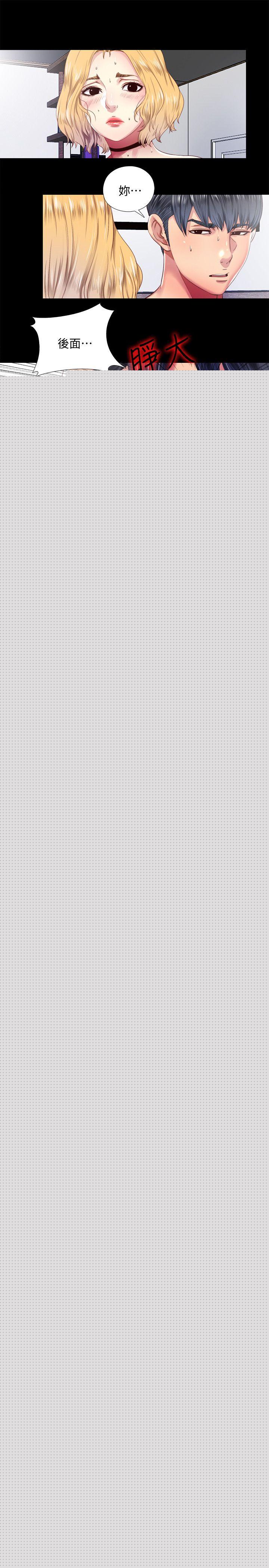 [Manhwa] Living together and playing hide-and-seek Love, big breasts#[26P]-2