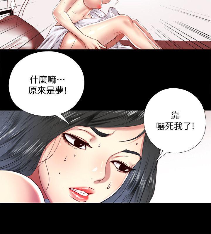 [Manhwa] Living together and playing hide-and-seek Love, big breasts#[26P]-21