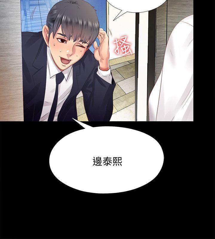 [Manhwa] Living together and playing hide-and-seek Love, big breasts#[26P]-25