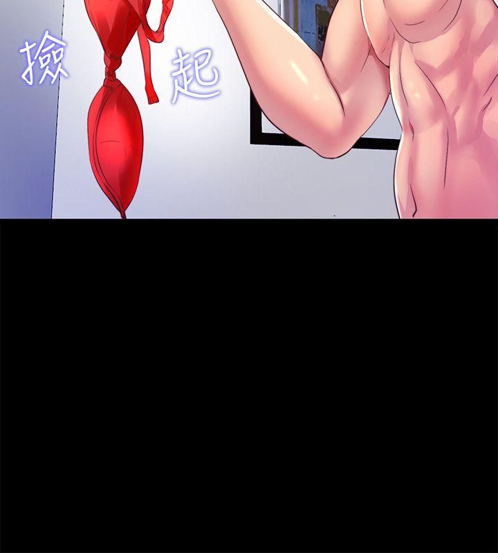 [Manhwa] Living together and playing hide-and-seek Love, big breasts#[26P]-5