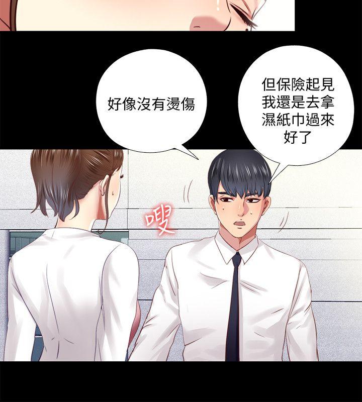 [Manhwa] Living together and playing hide-and-seek Love, big breasts#[23P]-18