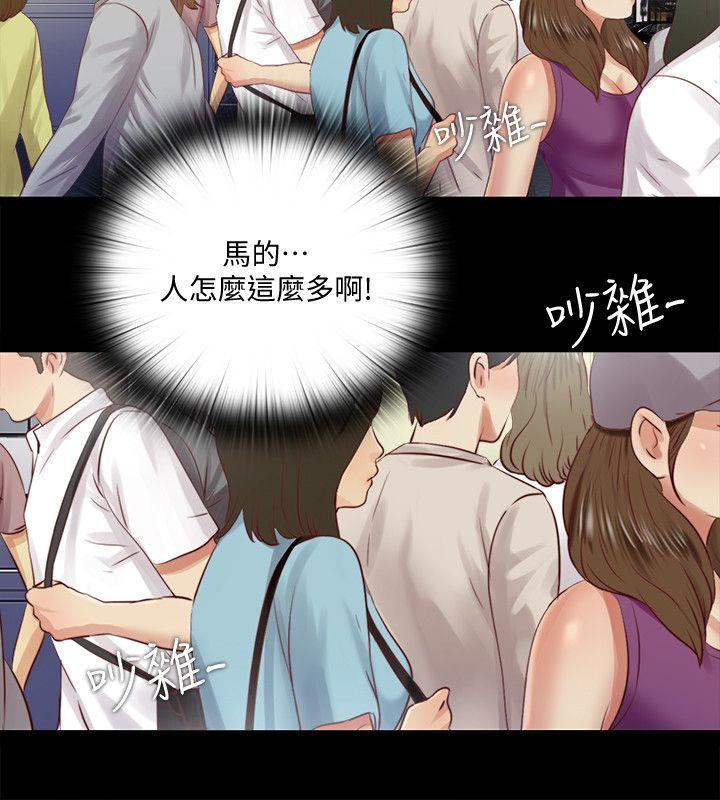 [Manhwa] Living together and playing hide-and-seek Love, big breasts#[23P]-20