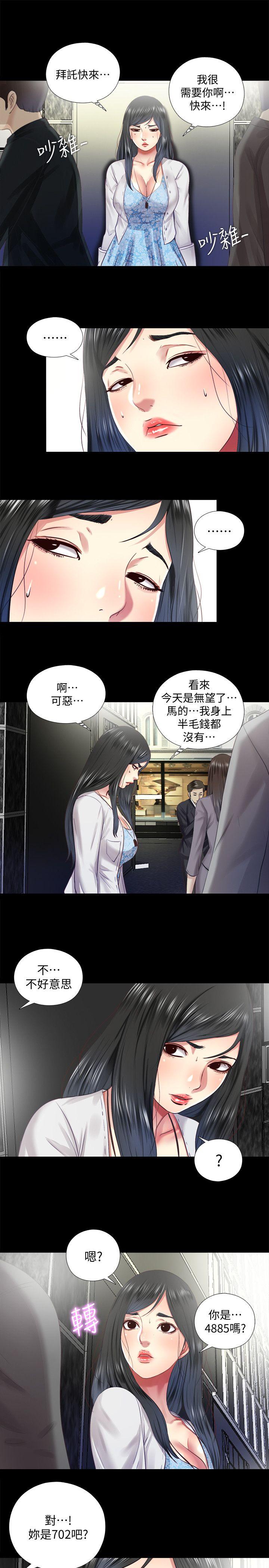 [Manhwa] Living together and playing hide-and-seek Love, big breasts#[23P]-21