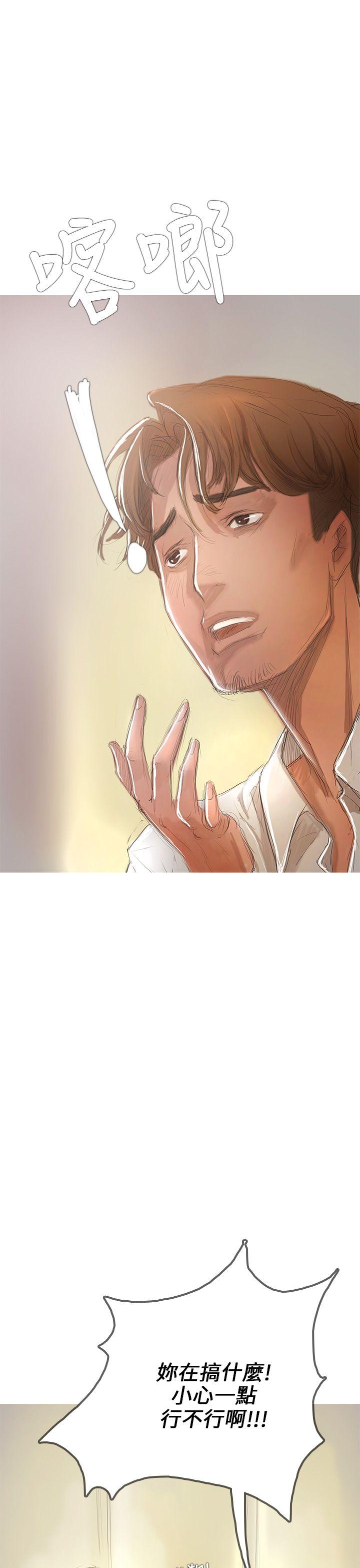 [韩国漫画] 开发性味蕾 爱情,巨乳大奶#[30P]-15