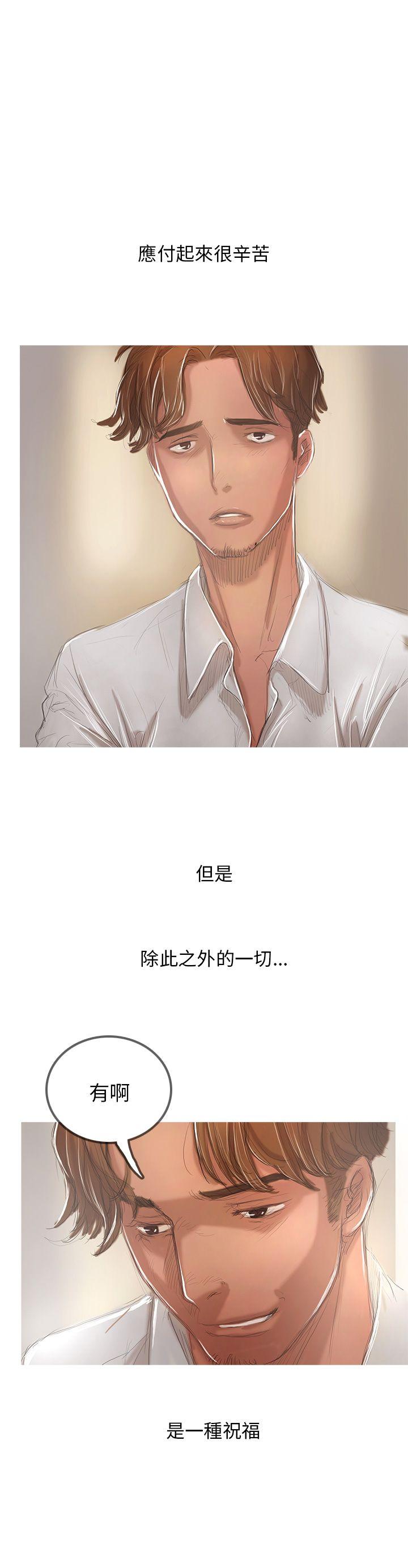 [韩国漫画] 开发性味蕾 爱情,巨乳大奶#[30P]-18