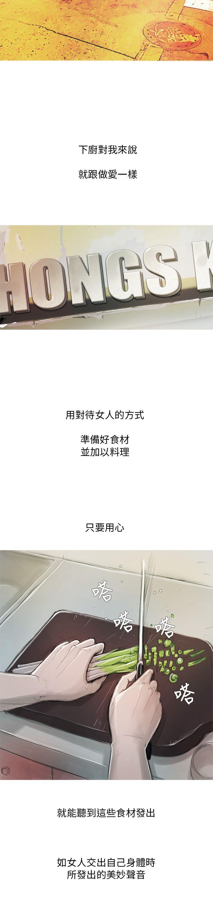 [韩国漫画] 开发性味蕾 爱情,巨乳大奶#[30P]-2