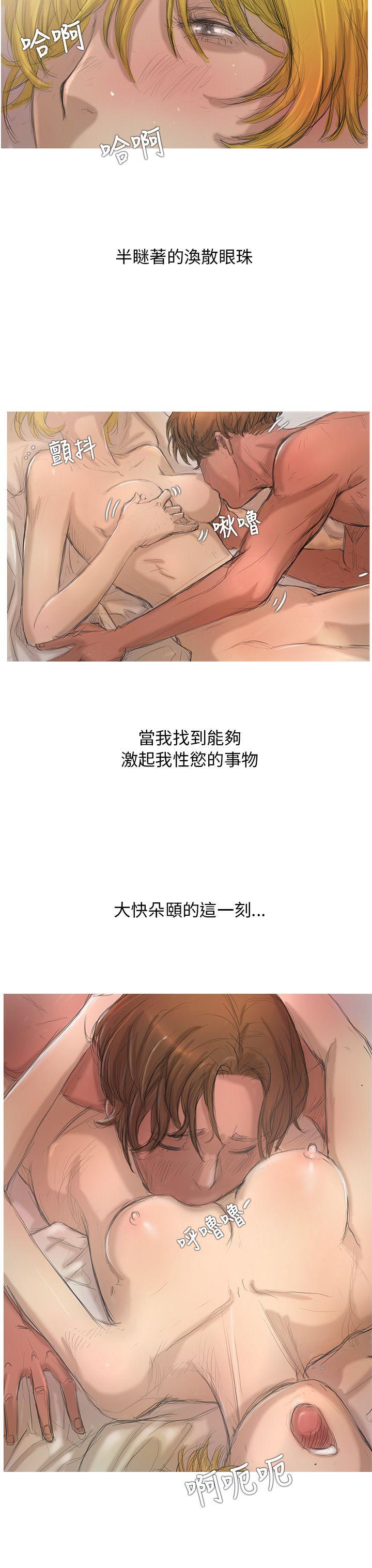 [韩国漫画] 开发性味蕾 爱情,巨乳大奶#[30P]-22