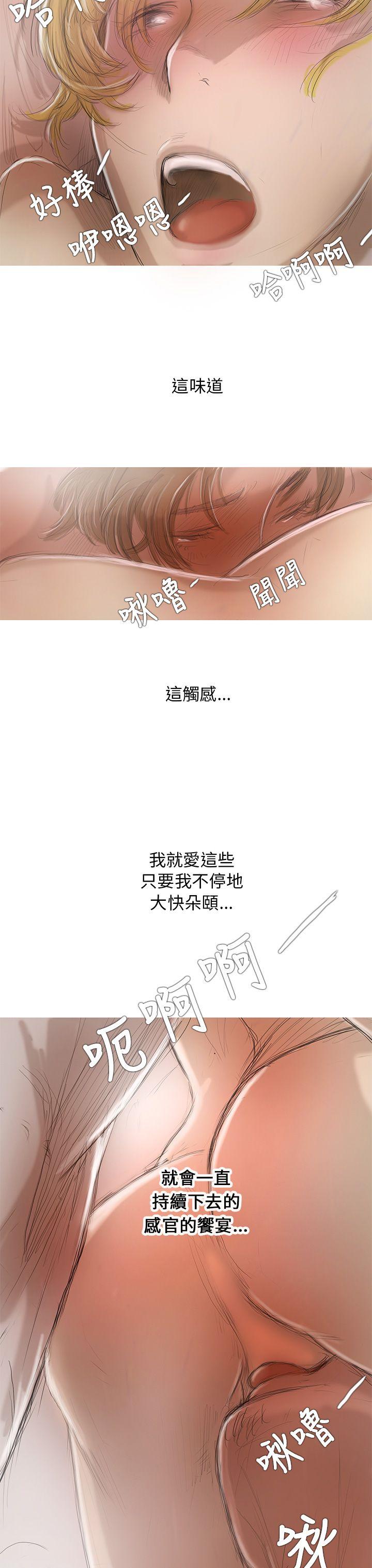 [韩国漫画] 开发性味蕾 爱情,巨乳大奶#[30P]-28