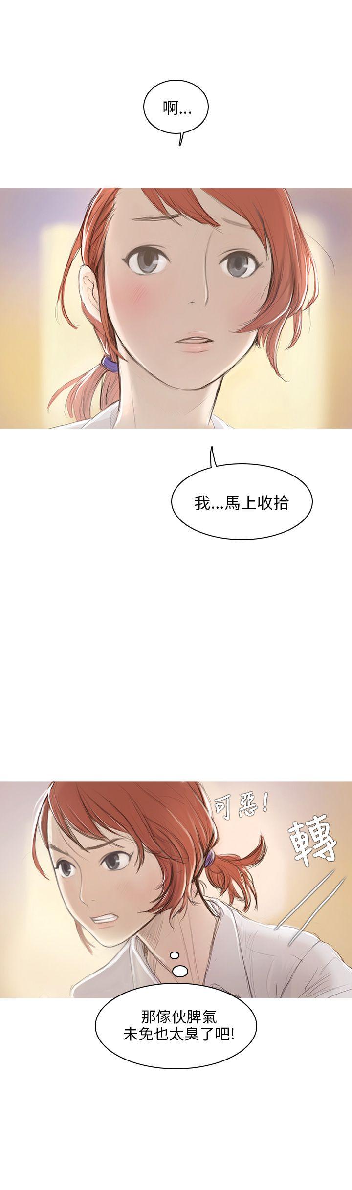 [韩国漫画] 开发性味蕾 爱情,巨乳大奶#[30P]-9