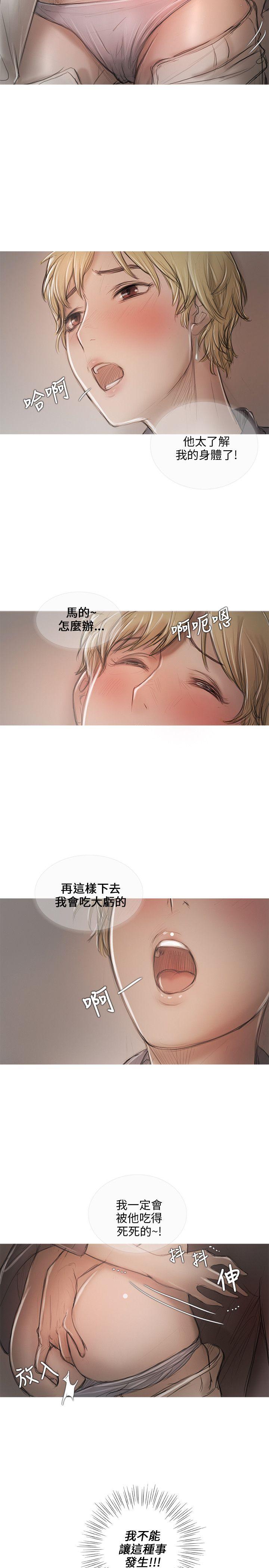 [韩国漫画] 开发性味蕾 爱情,巨乳大奶#[25P]-11
