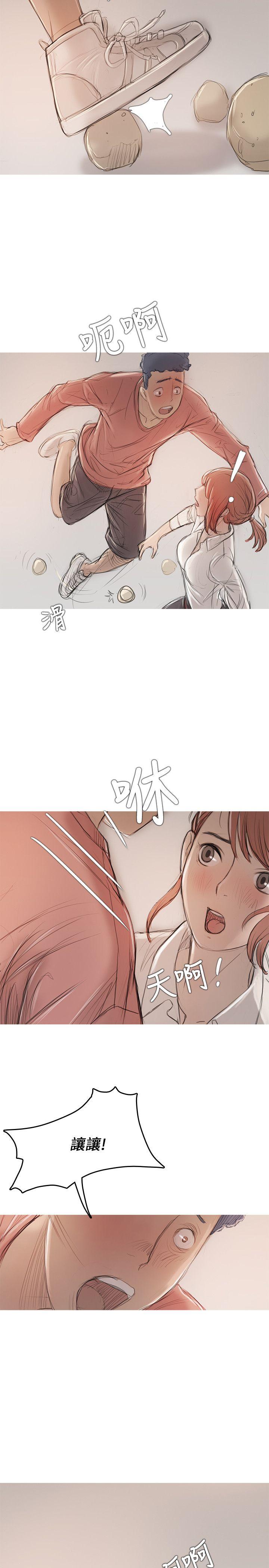[韩国漫画] 开发性味蕾 爱情,巨乳大奶#[25P]-2