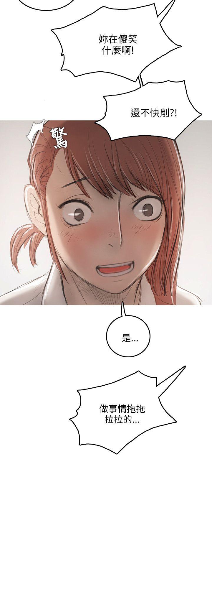 [韩国漫画] 开发性味蕾 爱情,巨乳大奶#[25P]-21