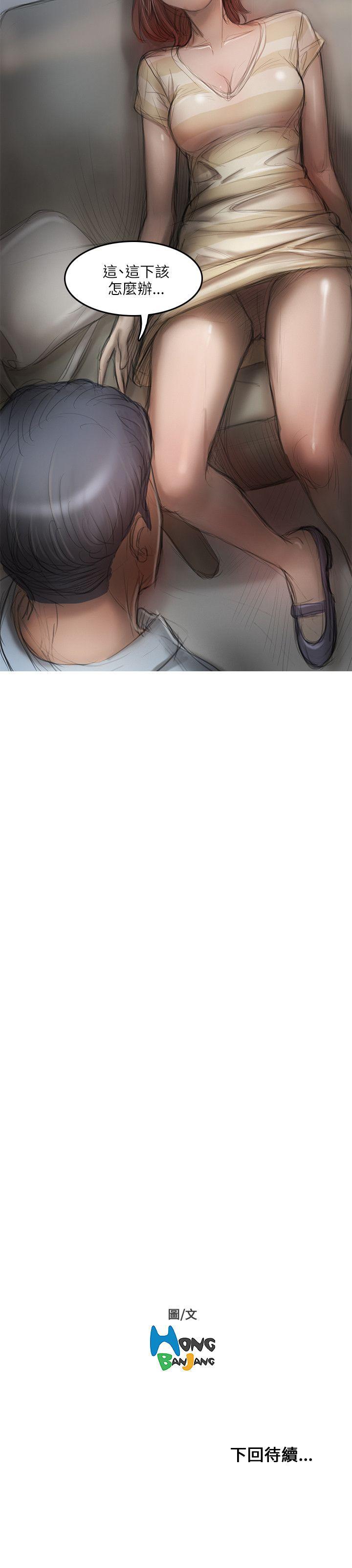 [韩国漫画] 开发性味蕾 爱情,巨乳大奶#[24P]-24